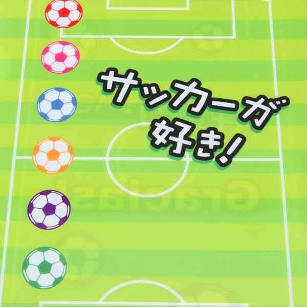 サッカーグッズ サッカー好きのためのオリジナルクリアファイル