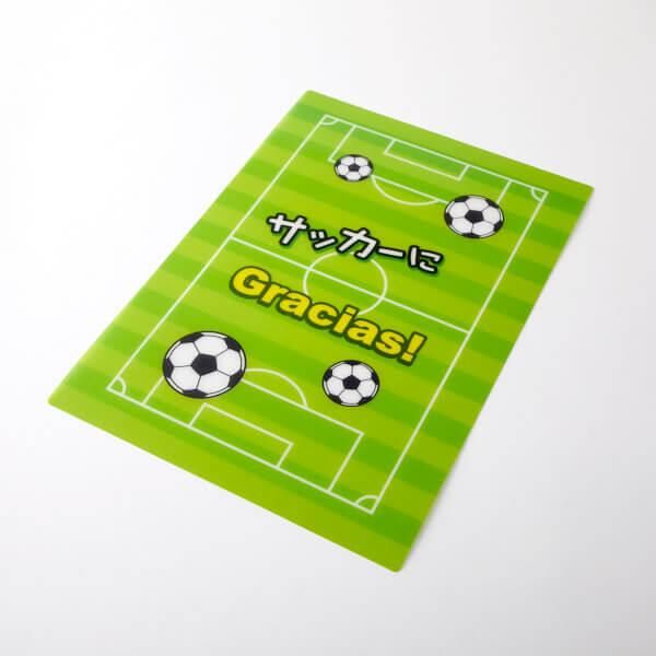 サッカーグッズ 文具 サッカーボール柄のオリジナル下敷き