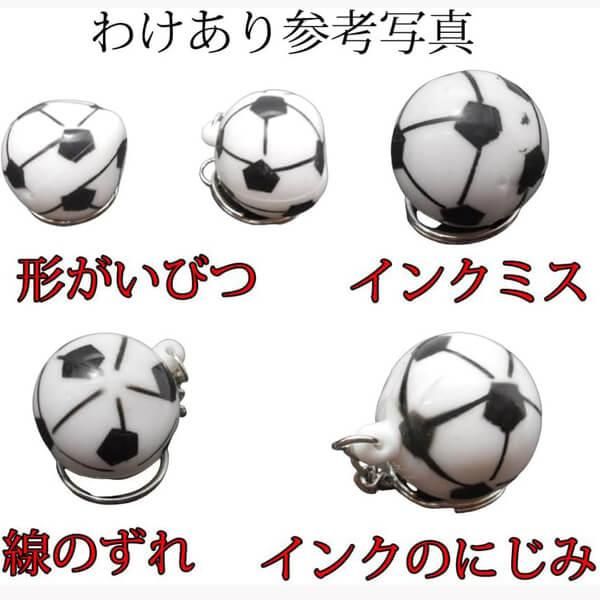 サッカーボールグッズ 雑貨 子供が喜ぶイルミネーションキーホルダー やわらかいサッカーボール