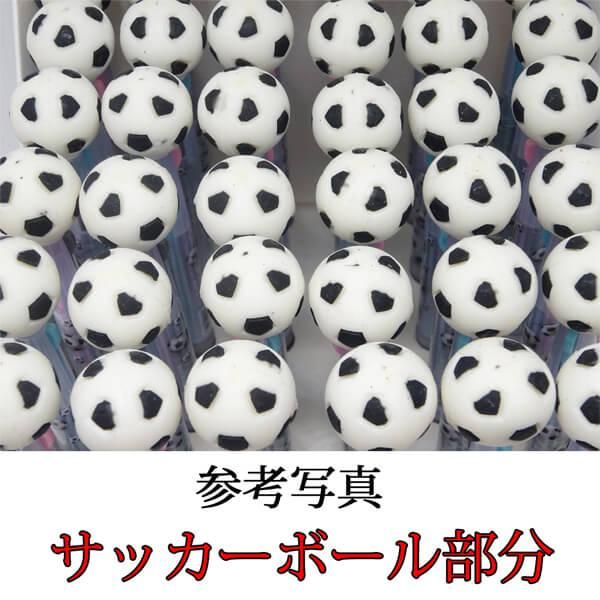 セットがお得 サッカーボール付き 可愛いサッカー柄のオリジナル3色ボールペン 単価172円 セットがお得 サッカーボール付き 可愛いサッカー柄のオリジナル3色ボールペン 単価172円