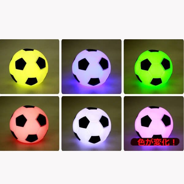 サッカーグッズ おもちゃ ｌｅｄライト スイッチを入れると色が変化