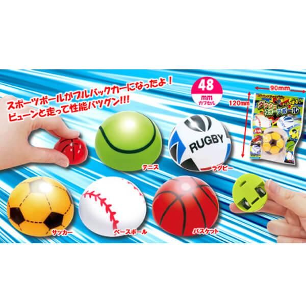 ふわふわサッカーボール - 株式会社ふわふわ