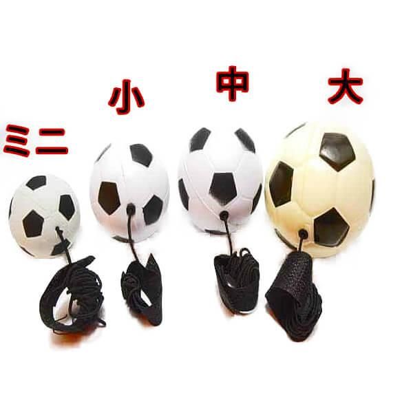 サッカーボールグッズ 雑貨 戻ってくるサッカーボール サッカーボールグッズ 雑貨 戻ってくるサッカーボール