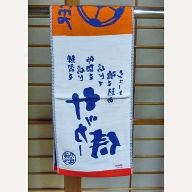 サッカーグッズ・タオル サッカー柄のマフラースポーツタオル