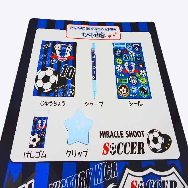 サッカーグッズ・雑貨　サッカーボール柄　文具セット（ステーショナリー）