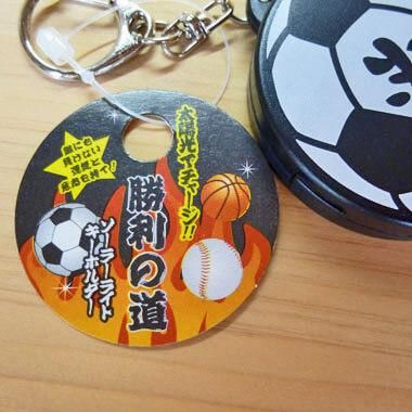 サッカーグッズ 雑貨 ソーラーライトキーホルダー サッカーボールタイプ サッカーグッズ 雑貨 ソーラーライトキーホルダー サッカーボールタイプ