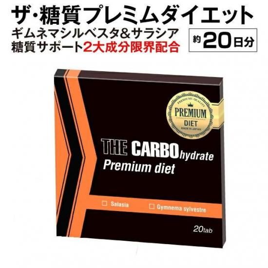 2日だけセール【ダイエット/食事制限】 MDCサプリ: みがる(60回x4) 2日だけセール【ダイエット/食事制限】 MDCサプリ: みがる(60回