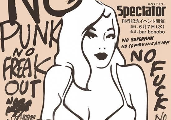 Spectator 雑誌 コレクション 71hyN1x3WEL._UF350,350_QL50_.jpg