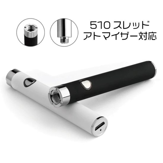 Airistech airis V2.0 Quaser battery 350mAh - NEWPORT 静岡セレクト