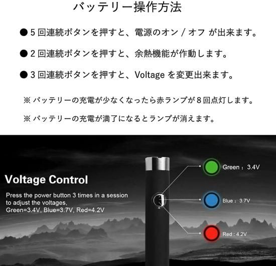 Airistech airis V2.0 Quaser battery 350mAh - NEWPORT 静岡