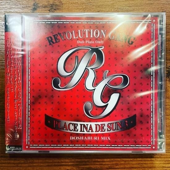 新品【4枚セット】DAA CAPOUT / MIX DJ DAISUKE 新品【4枚セット】DAA CAPOUT / MIX DJ DAISUKE D4DJ Groovy Mix