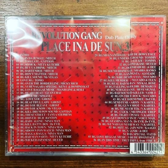 レゲエ ダブプレート CD REVOLUTION GANG PLACE INA DE SUN.03 DOSHABURI MIX