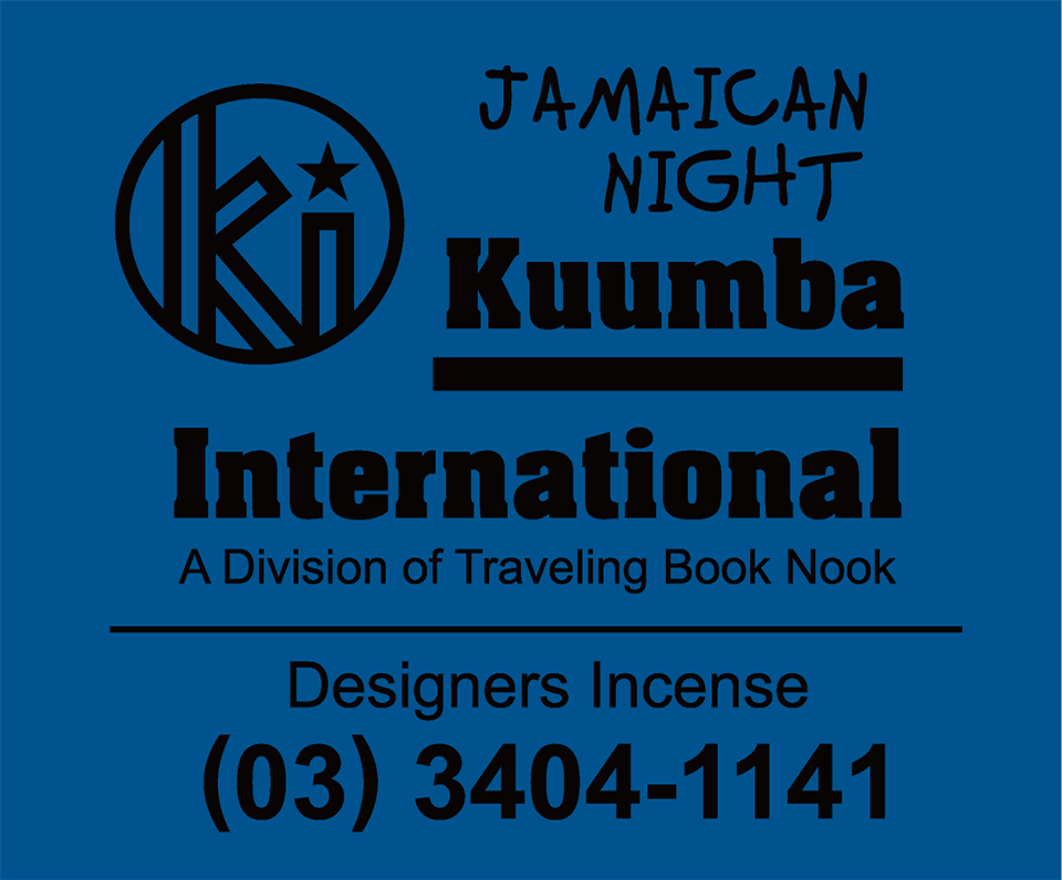 JAMAICAN NIGHT (ߥ)