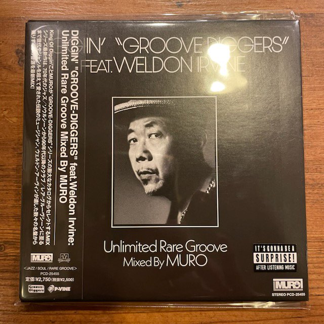 Weldon Irvine - DIGGIN GROOVE DIGGERS : Unlimited Rare Groove Mixed By MURO