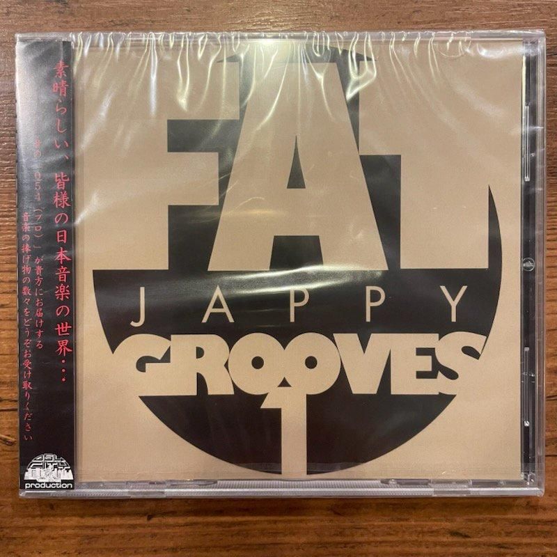 ëϺ - FAT JAPPY GROOVES VOLUME.1