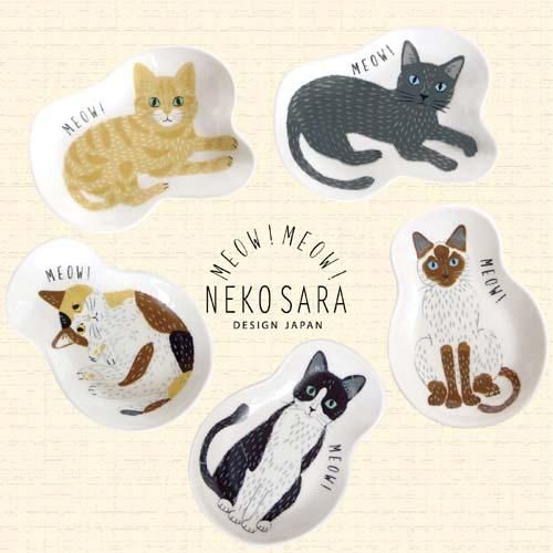 要美紀さん ねむりねことねこじゃらし平皿 - 食器