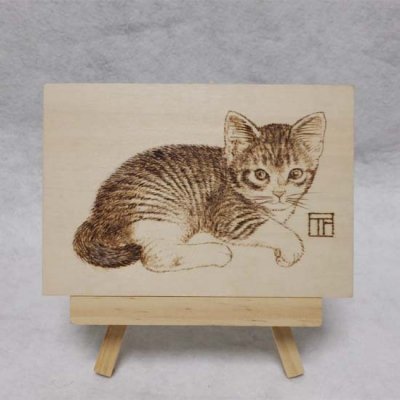 藤重日生 手描き焼き絵 ウッドバーニング fuji140001 猫 ネコ キャット