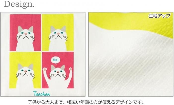 トートバッグ フレームターチャン 猫 ネコ キャット 猫グッズと姫雑貨のお店 オトメ日和