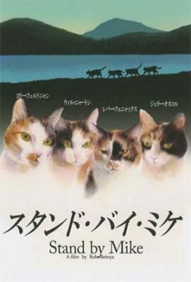 猫絵V.Miller 京都宇治】猫のアートのお店「3軒のねこと庭」 がOPENいたしまし