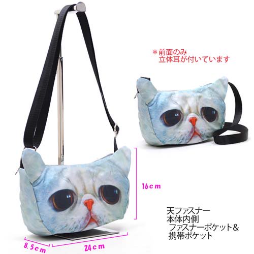 猫 顔 ショルダー 販売 バッグ