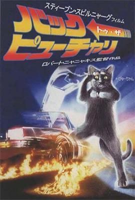 猫絵V.Miller ルイス・ウェイン 鏡 ミラー 猫 トランプ ポーカー ネコ