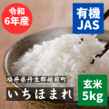 ʡ温 ͭJAS ۤޤ졡£ǯ5kg