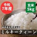 ĤΥߥ륭 5kgʡ温Ծ徱϶ 7ǯ