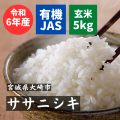 ܾ뻺ͭJAS˥5kgܾ븩ԡͭơ£ǯ