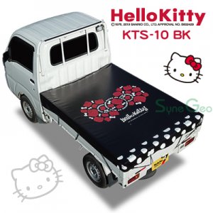 ハローキティ　軽トラックシート　KTS-10　BK【ターポリン・ブラック】　※受注生産 