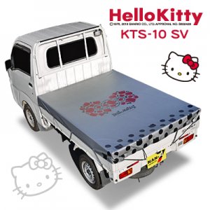 ハローキティ　軽トラックシート　KTS-10　SV【ターポリン・シルバー】　※受注生産 