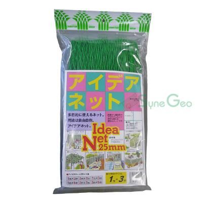 Amazon.co.jp: ANDGOAL 多目的ネット | 5mx5m 25mm目 ロープ