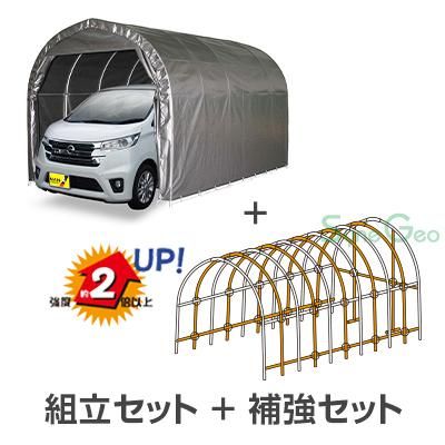 パイプ車庫 2540u Msv 組立セット 補強セット 軽自動車 埋め込み式 高天井タイプ お得 農業資材のwebショップ ファーマーズ ライフ