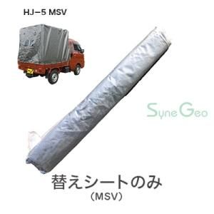 ڥȥåڥåȡHJ-5 MSVʥϥġϥåȥѡˡؤȡۡ夲