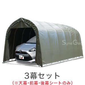 高耐久ODシートシリーズ｜南榮工業株式会社｜ファーマーズライフ