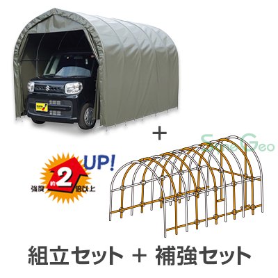 パイプ車庫 2540U-OD 組立セット＋補強セット ｜ ファーマーズライフ