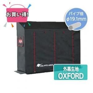 CALYPTE  GARAGE-NESTץ 졼-NESTΩåȡۡԺΤ㤤ʡ<img class='new_mark_img2' src='https://img.shop-pro.jp/img/new/icons21.gif' style='border:none;display:inline;margin:0px;padding:0px;width:auto;' />