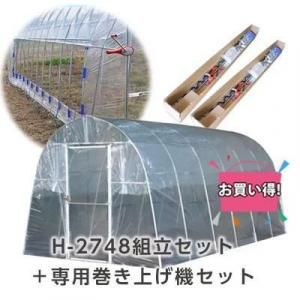 ڱϥH-2748ѡΩåȡܺѴ夲åȡۡ߼ӻ͡ɥ4.8夲դˡԤաԺΤ㤤ʡ<img class='new_mark_img2' src='https://img.shop-pro.jp/img/new/icons21.gif' style='border:none;display:inline;margin:0px;padding:0px;width:auto;' />