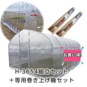 ڱϥH-36545.9ڡˡΩåȡܴ夲ʺ2ʬˡ ԤաԺΤ㤤ʡ<img class='new_mark_img2' src='https://img.shop-pro.jp/img/new/icons21.gif' style='border:none;display:inline;margin:0px;padding:0px;width:auto;' />