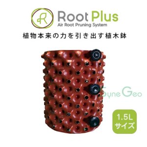 롼ȥץ饹ݥåȥߥ 1.5L ֥饦GS-AP120MINI BR10<img class='new_mark_img2' src='https://img.shop-pro.jp/img/new/icons22.gif' style='border:none;display:inline;margin:0px;padding:0px;width:auto;' />