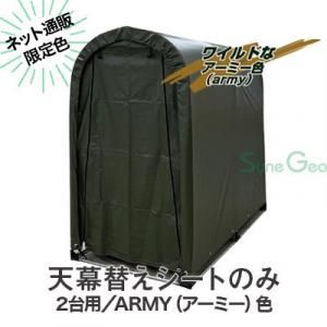 ϥ2-ARMYSN3ŷ롦ؤȡ