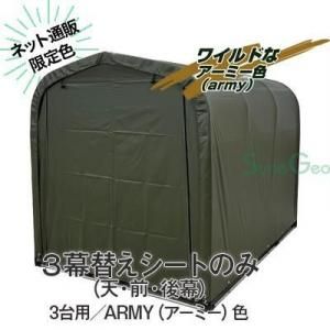 θꡧϥ3-SN4ARMYߡˡŷ롿롿롦ؤȡۡʹѵARMYȡݥˡԤա