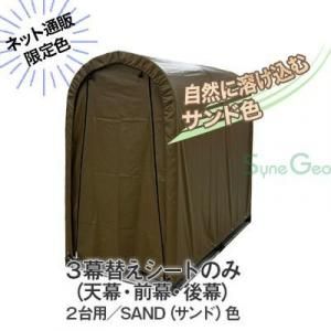 ϥ2-SANDSN3ڣ롿ŷ롿롦ؤȡ