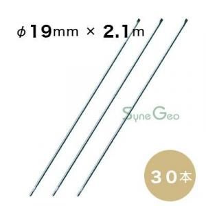 ɽåѥס19mm2.1m30ܡ1 ںΤ㤤ʡ<img class='new_mark_img2' src='https://img.shop-pro.jp/img/new/icons21.gif' style='border:none;display:inline;margin:0px;padding:0px;width:auto;' />