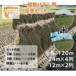 ݤʤۤ١ˡڰʳݤ1ȿ⥻åȡۡ24m4 12m2Ĺ120mˡڤ<img class='new_mark_img2' src='https://img.shop-pro.jp/img/new/icons6.gif' style='border:none;display:inline;margin:0px;padding:0px;width:auto;' />
