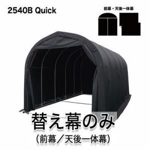 ѥ׼ָˡ2540B-Quick롿ŷ ؤȡۡüùOXȡ