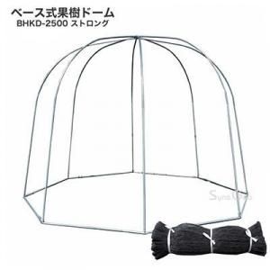 ١̼ɡࡡBHKD-2500DSΩåȡۡͥåդ30mm<img class='new_mark_img2' src='https://img.shop-pro.jp/img/new/icons6.gif' style='border:none;display:inline;margin:0px;padding:0px;width:auto;' />