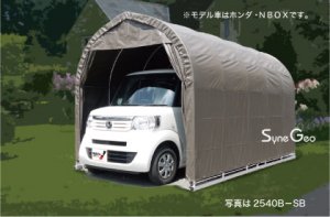 パイプ車庫 2540B-OD 組立セット