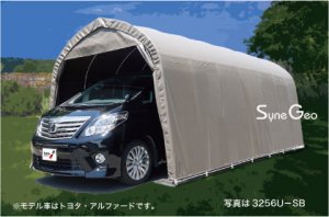 パイプ車庫　3256U-SB【組立セット】（大型ミニバン車・埋め込み式・高天井タイプ）