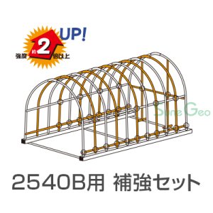 南栄工業(Nanei Corporation) パイプ車庫用張替シート 前幕 2540U/B