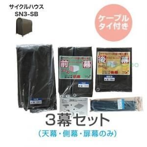 ϥ2-SBSN3ŷ롦롦롿ؤȥåȡܥ֥륿աۡĶ<img class='new_mark_img2' src='https://img.shop-pro.jp/img/new/icons30.gif' style='border:none;display:inline;margin:0px;padding:0px;width:auto;' />